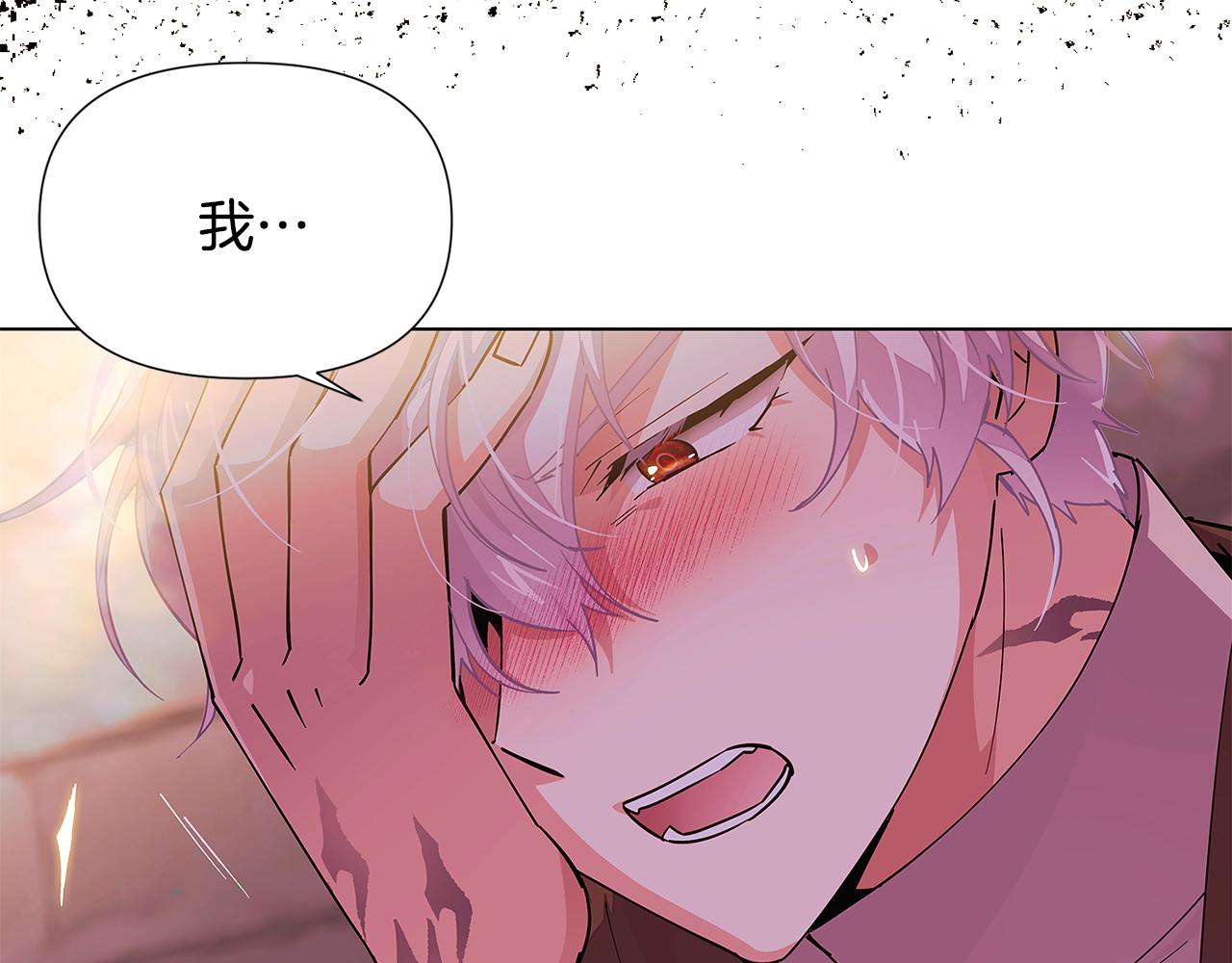 第82话 化敌为友21