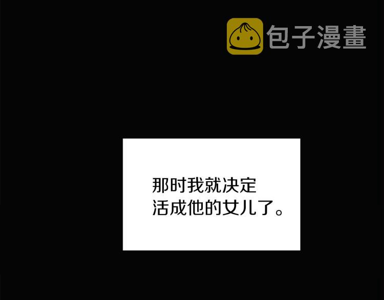 第4话 男主登场17