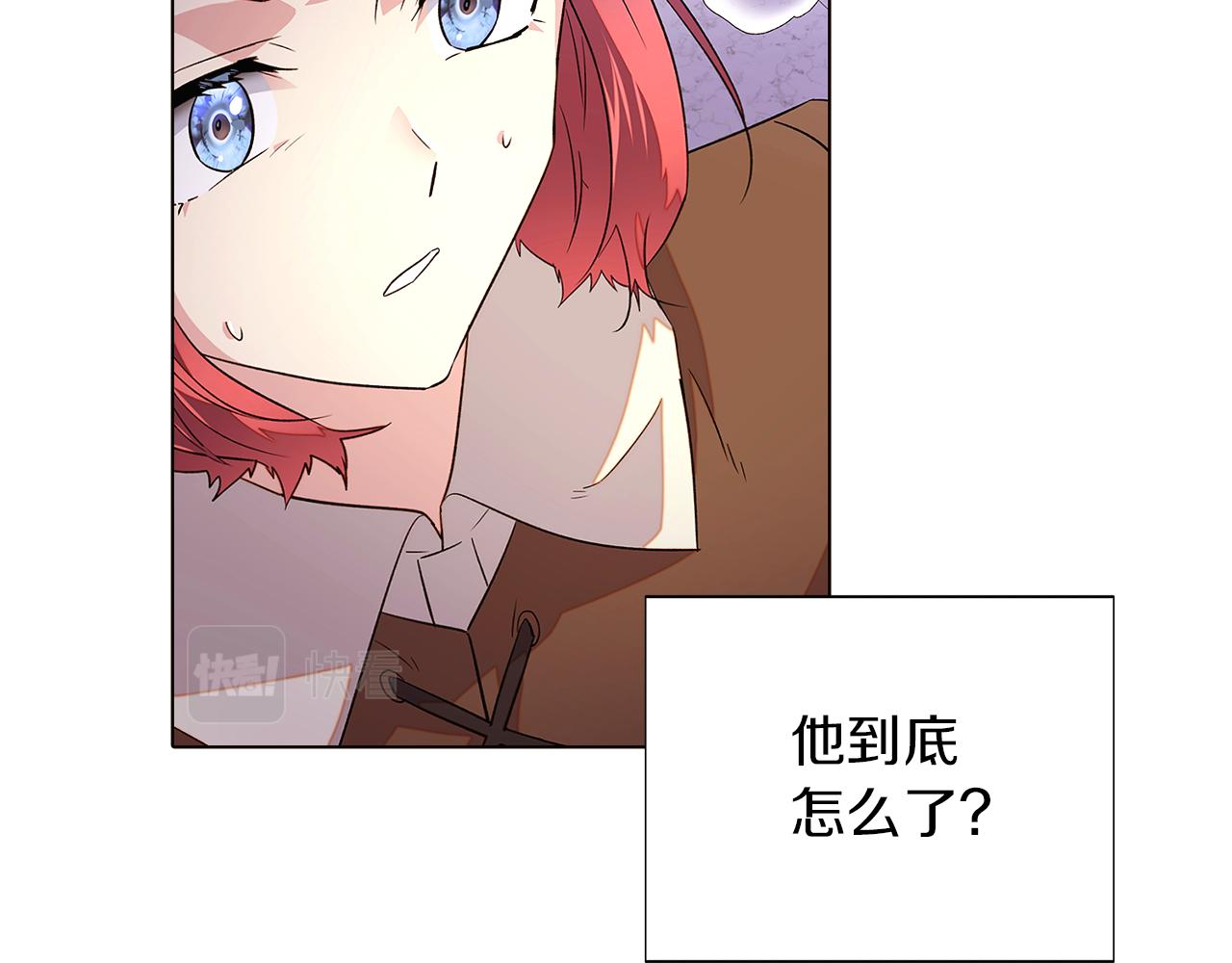 第94话 欺骗54