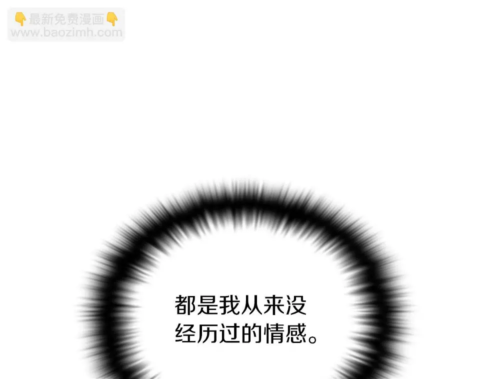 第98话 皇子的决心66