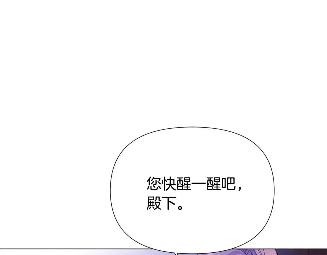 第123话 不可告人的秘密51