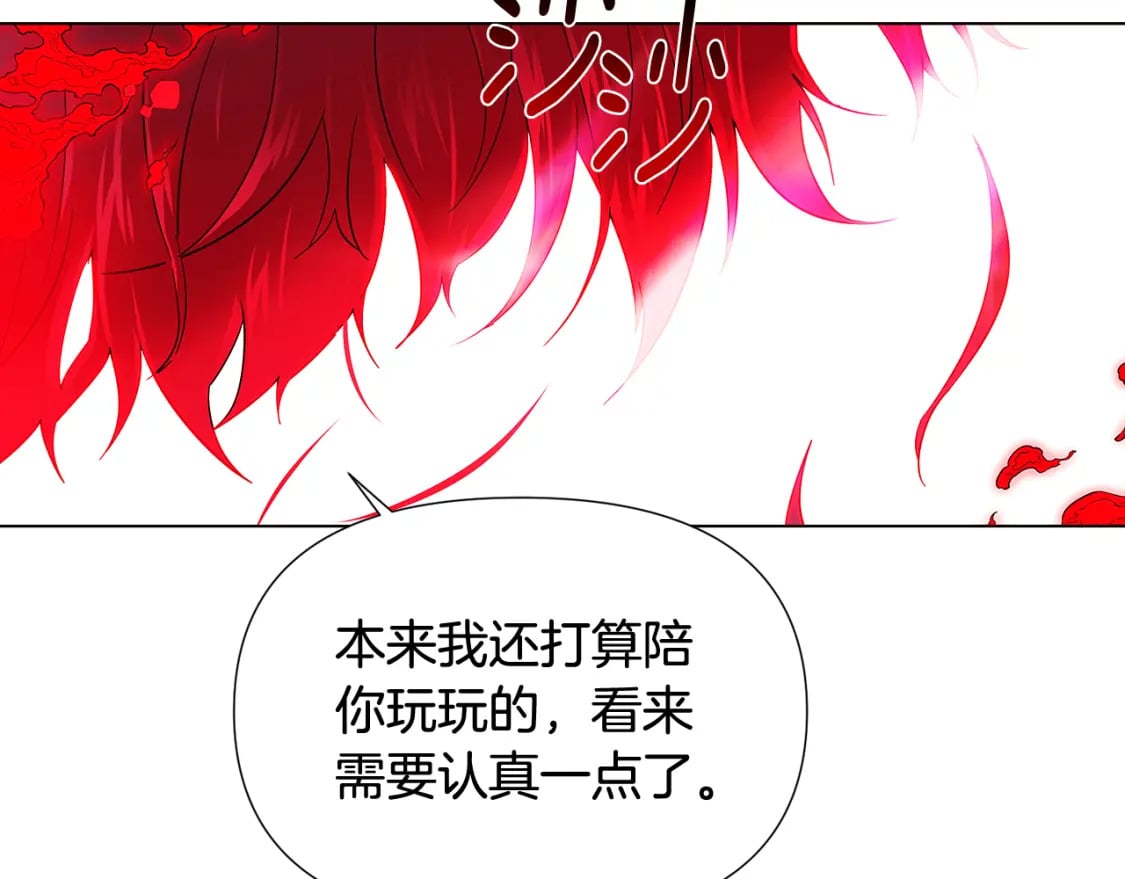 第104话 深入险境194