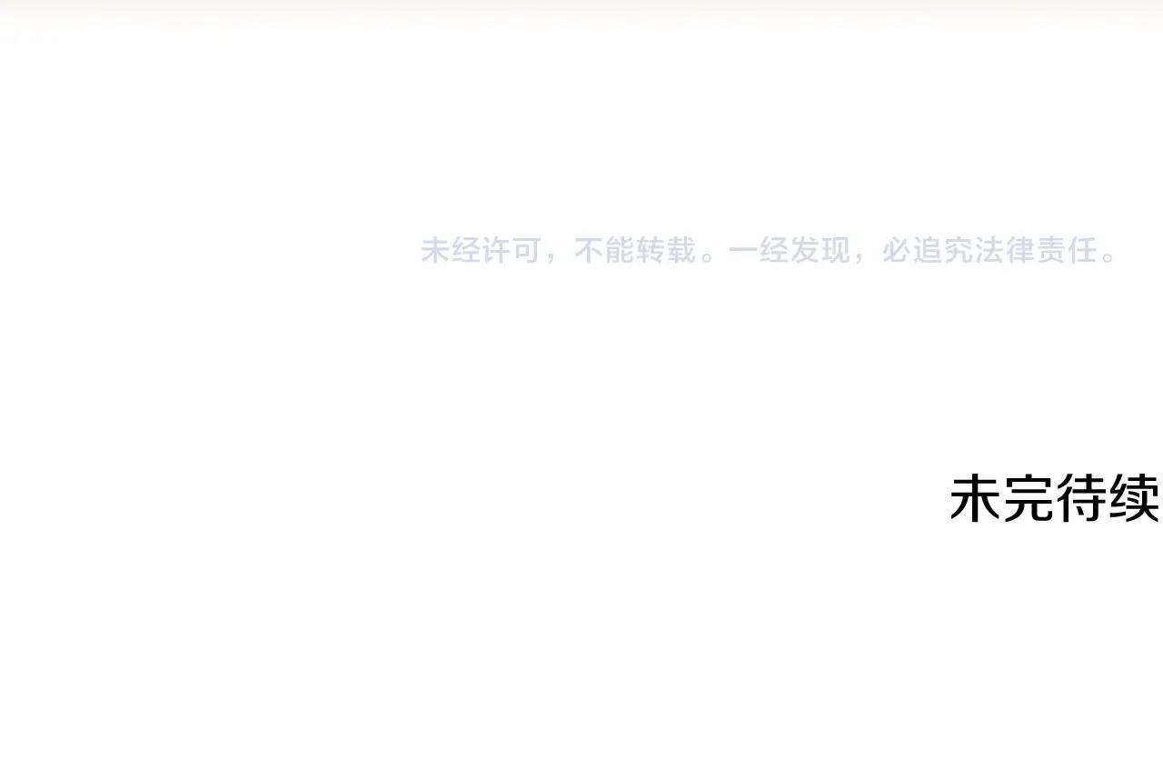 第25话 逆转的剧情161