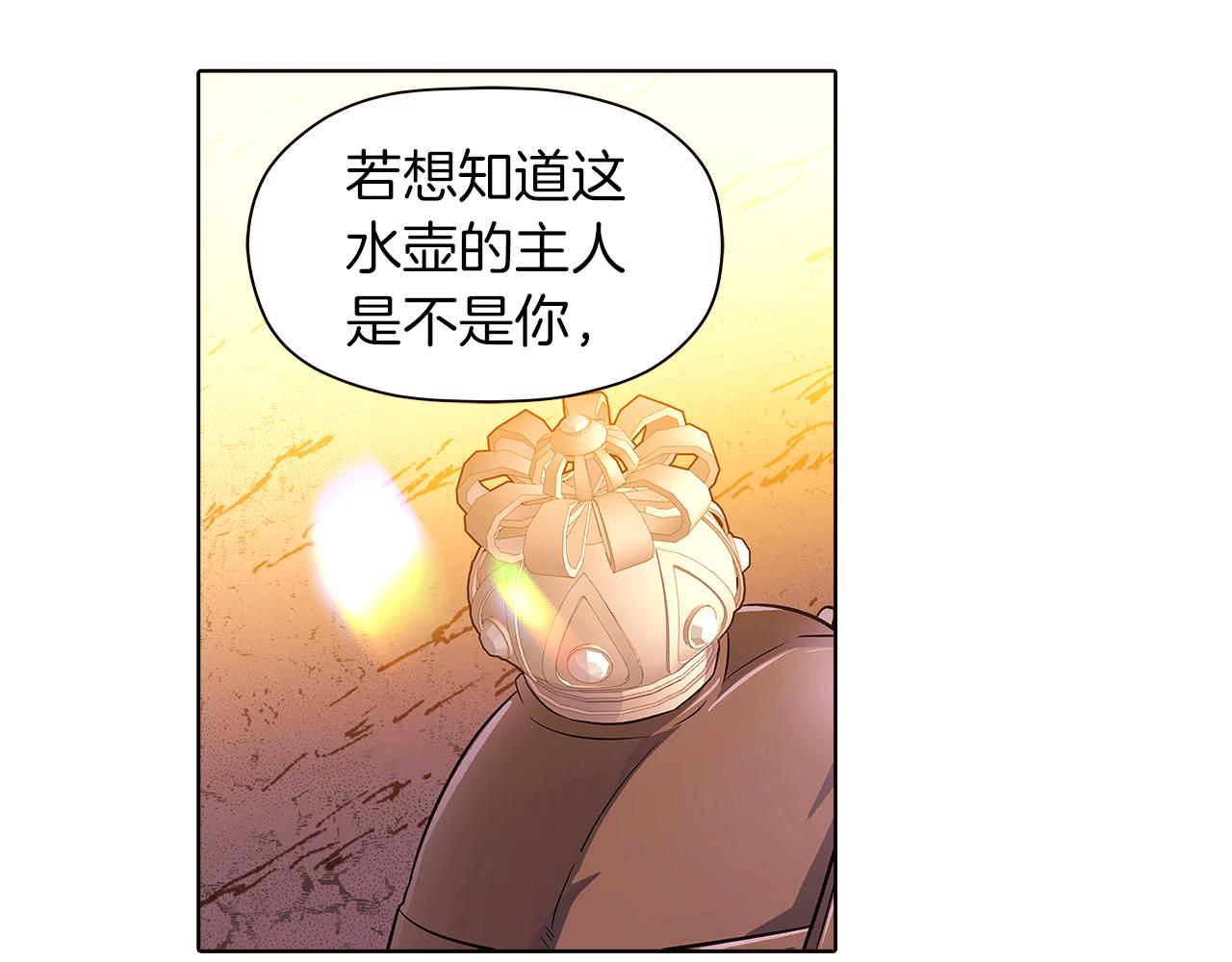 第43话 皇子的愤怒78