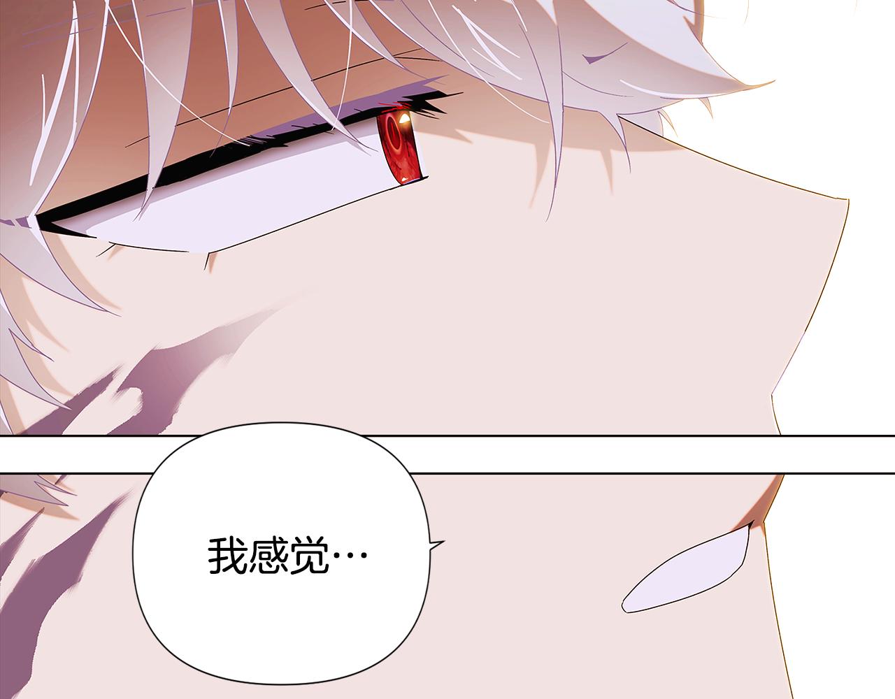 第87话 反悔73