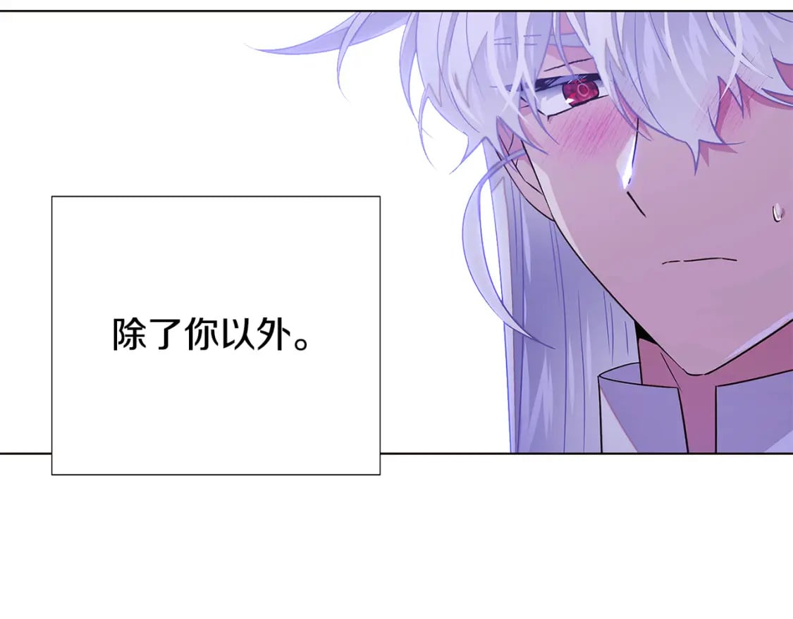第120话 皇子的心事129