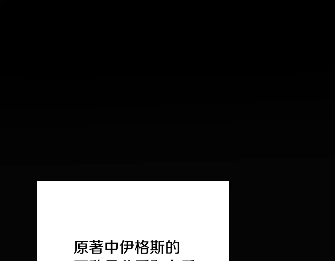 第113话 金屋藏娇28