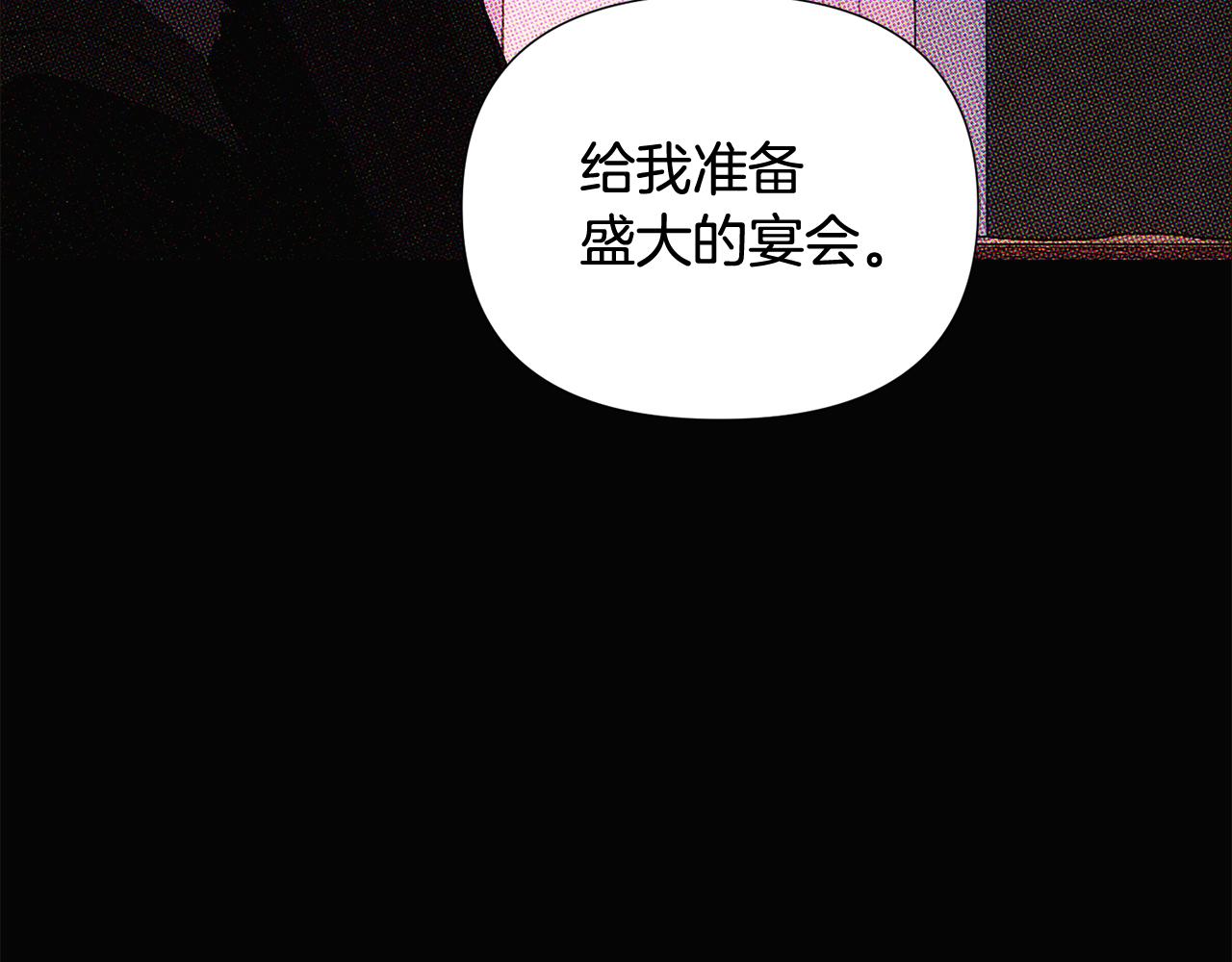 第93话 命中注定58