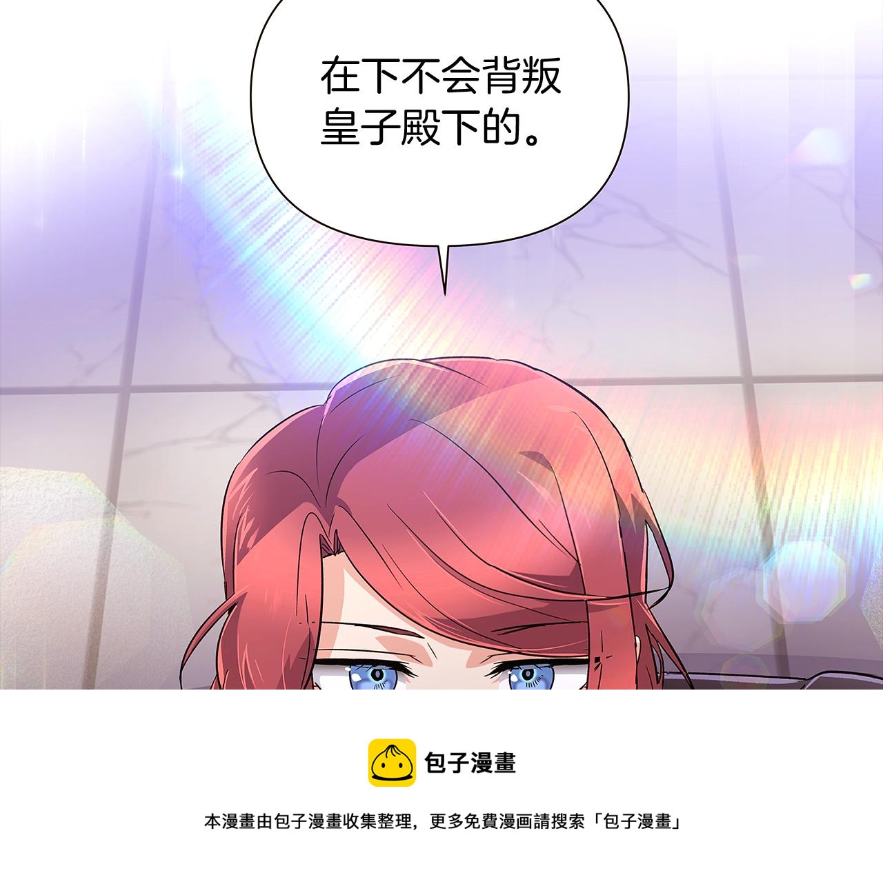 第38话 真情流露120