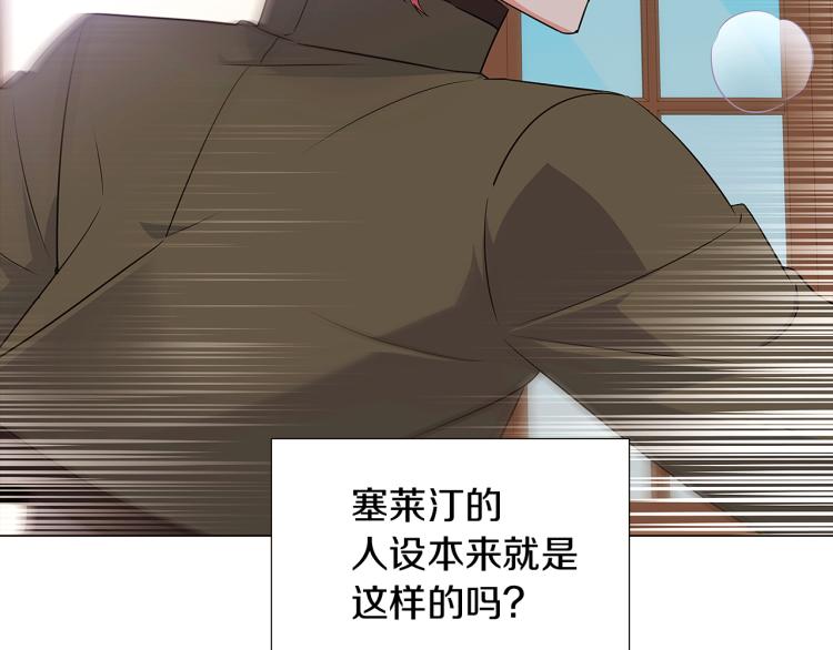 第5话 备受关注5