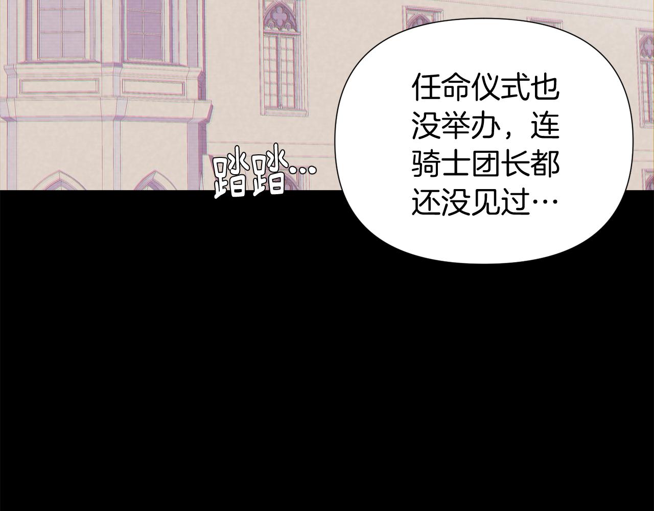 第54话 你是我的宝藏74