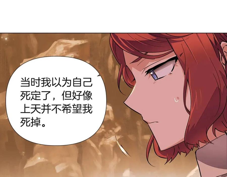 第74话 心态的转变125
