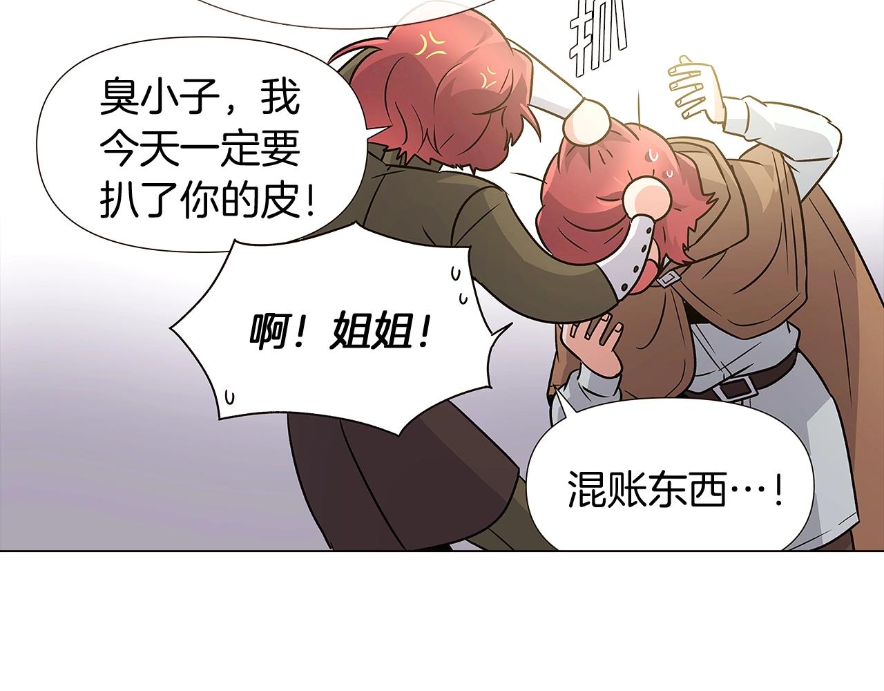 第25话 逆转的剧情118