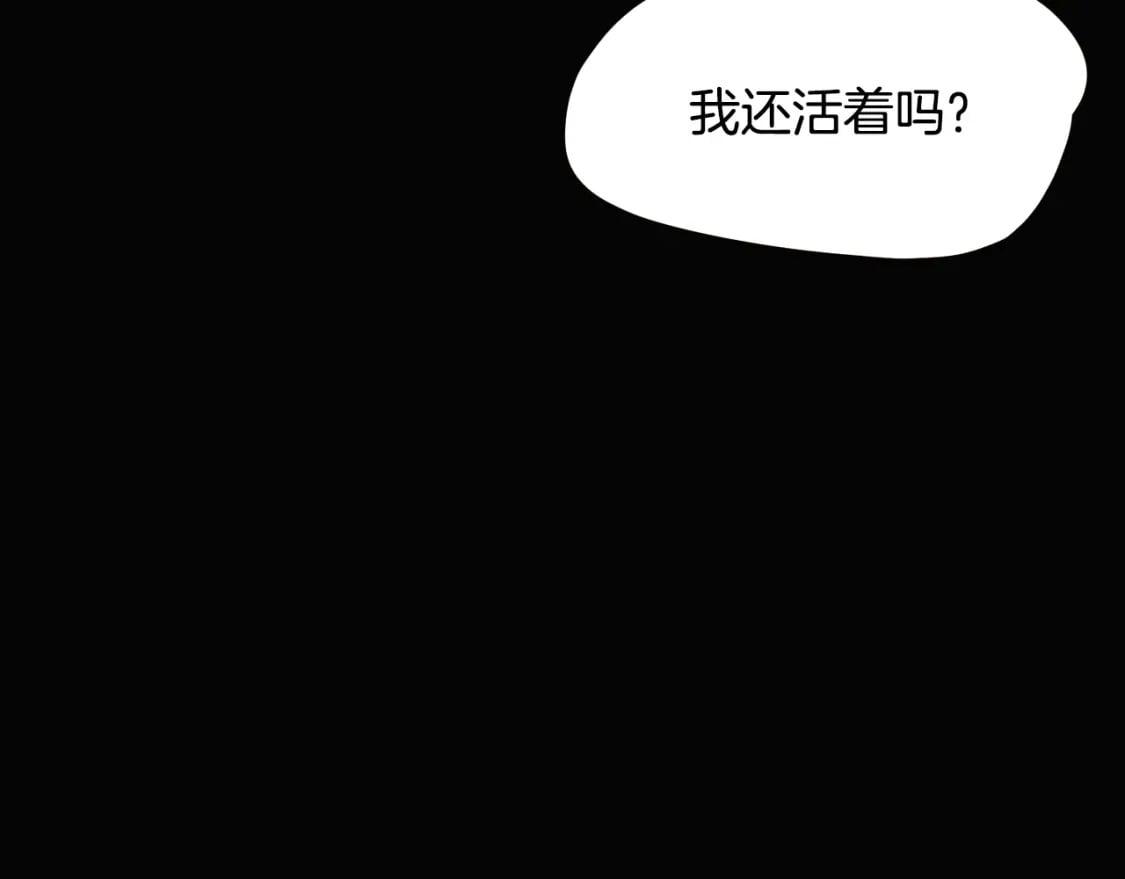 第115话 爱的力量22