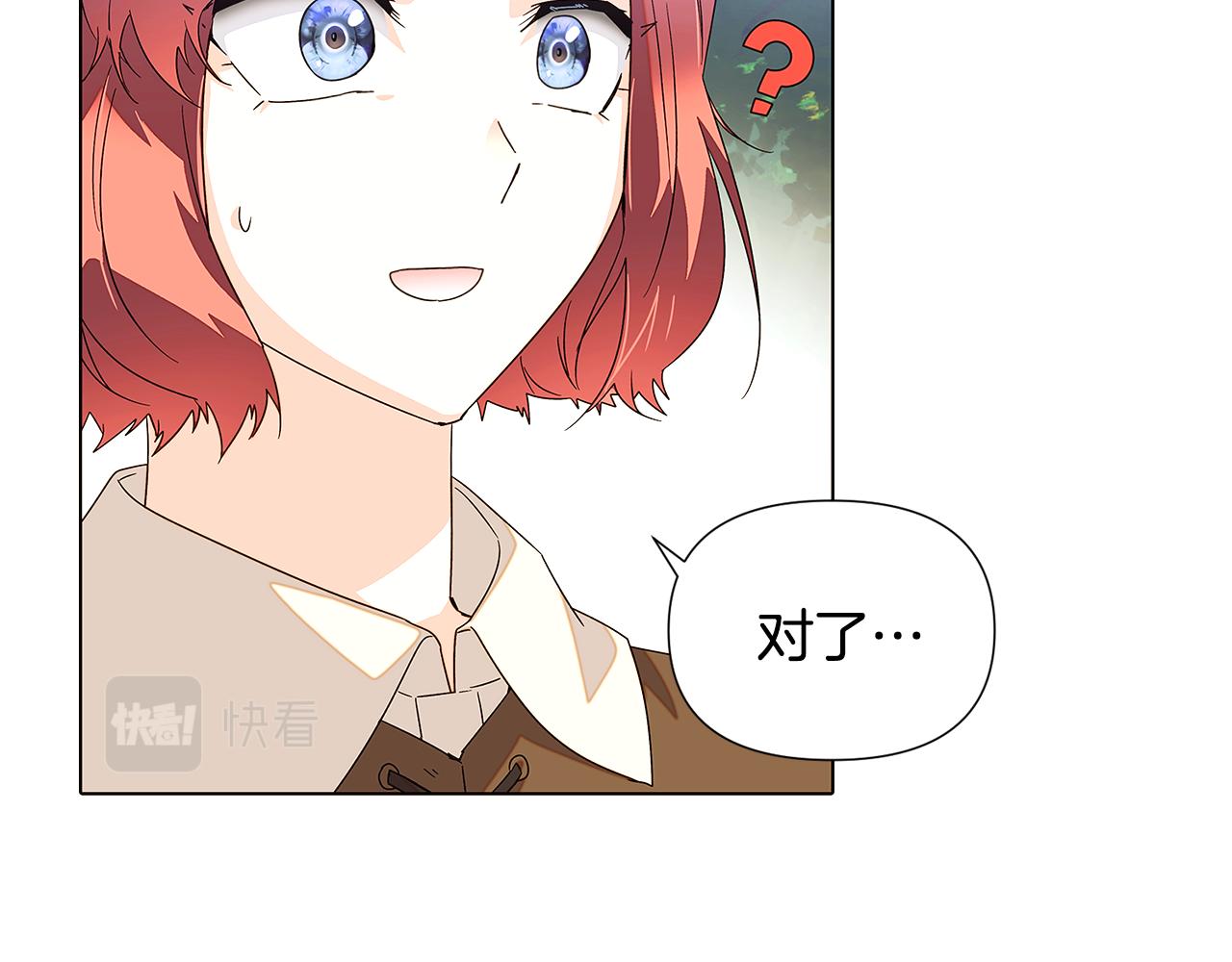 第二季完结篇 父亲病重67