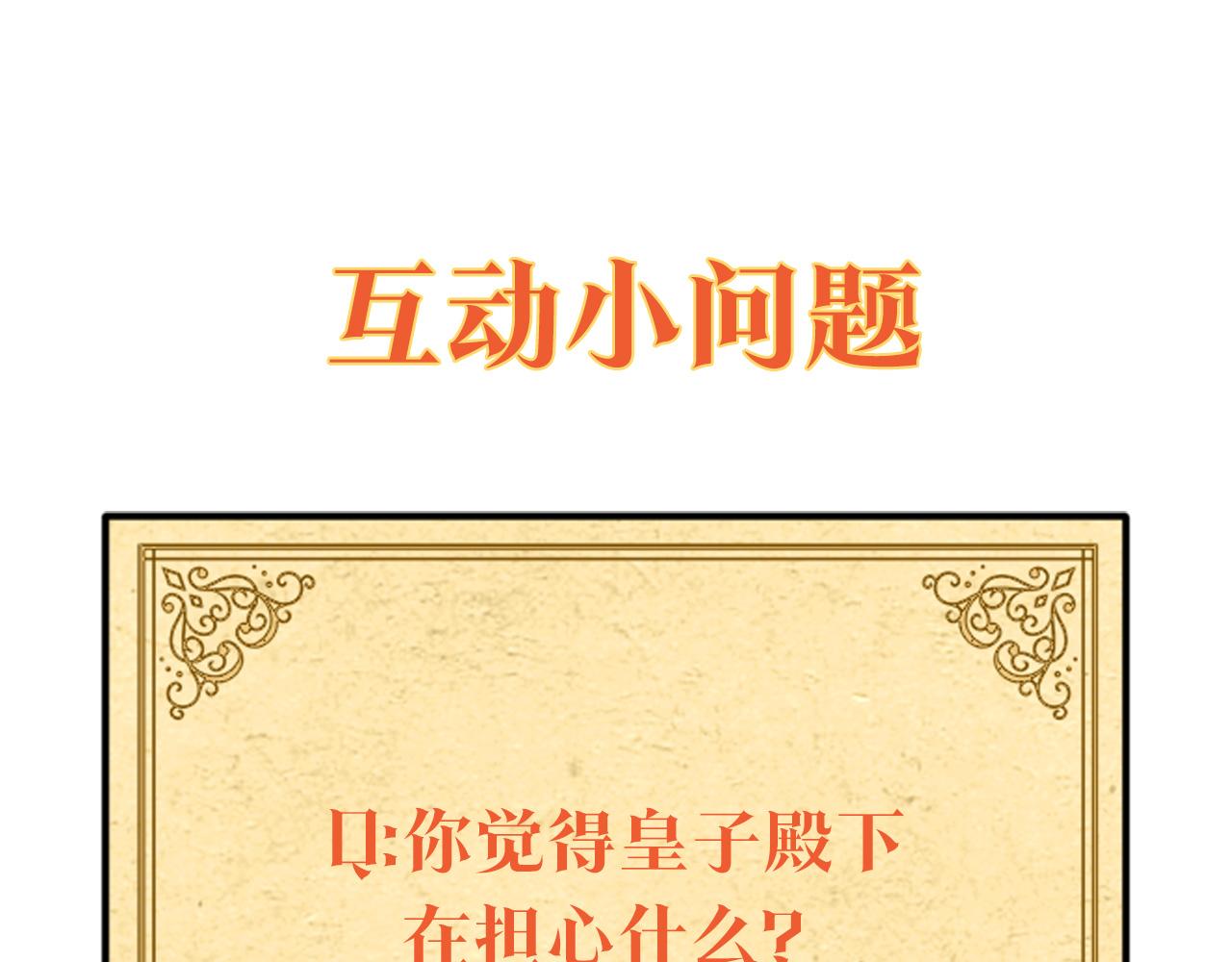 第37话 下战帖155