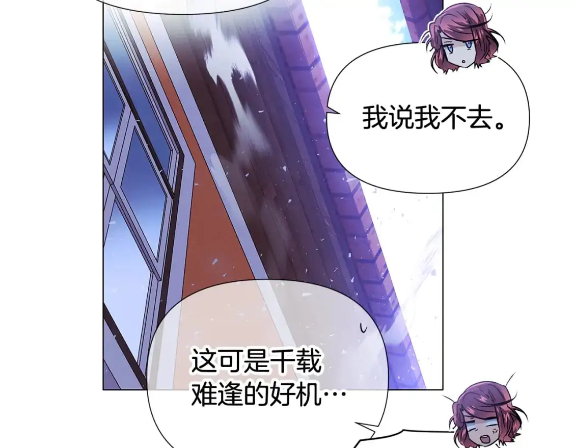 第124话 皇后的威胁123