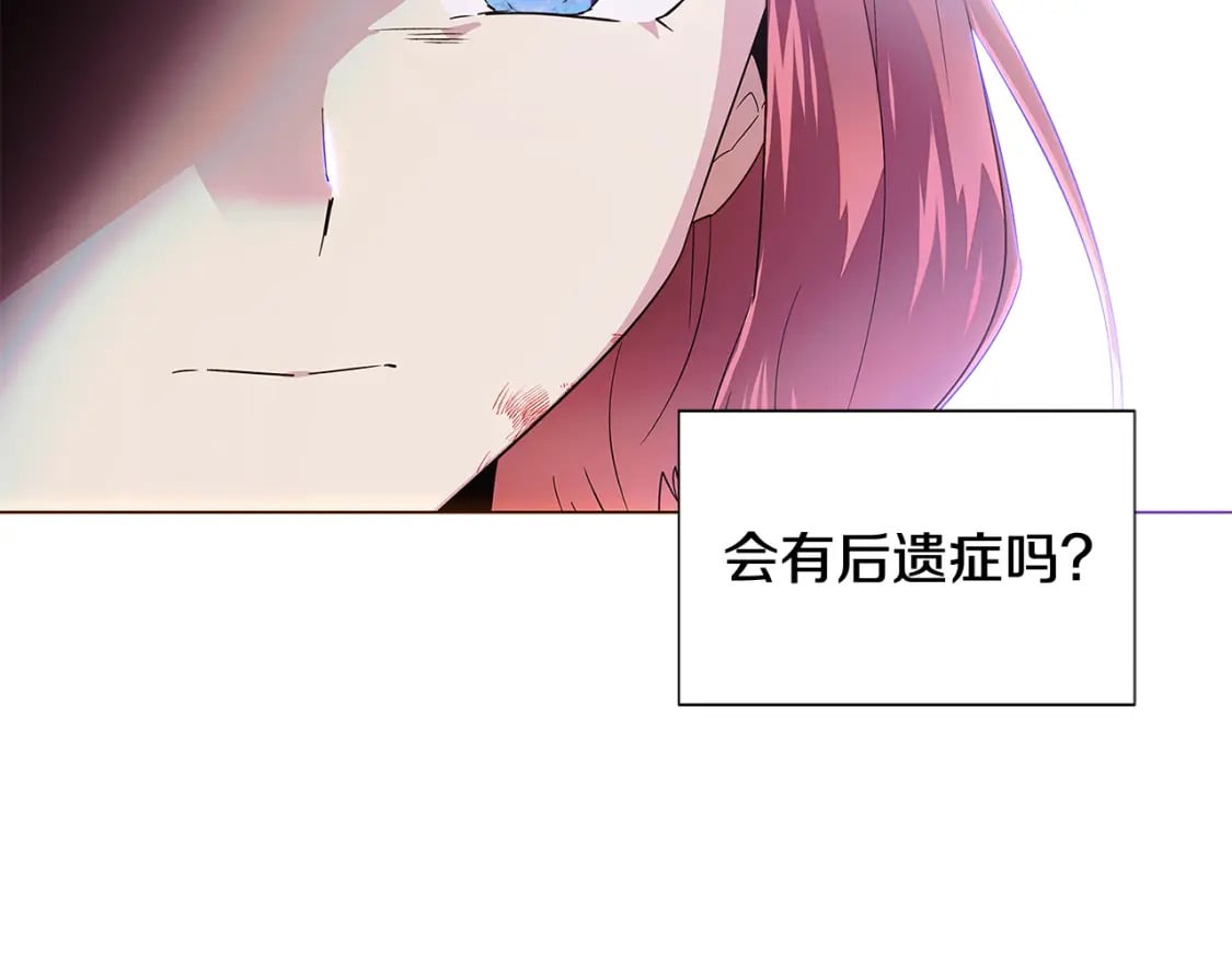 第108话 身受重伤36