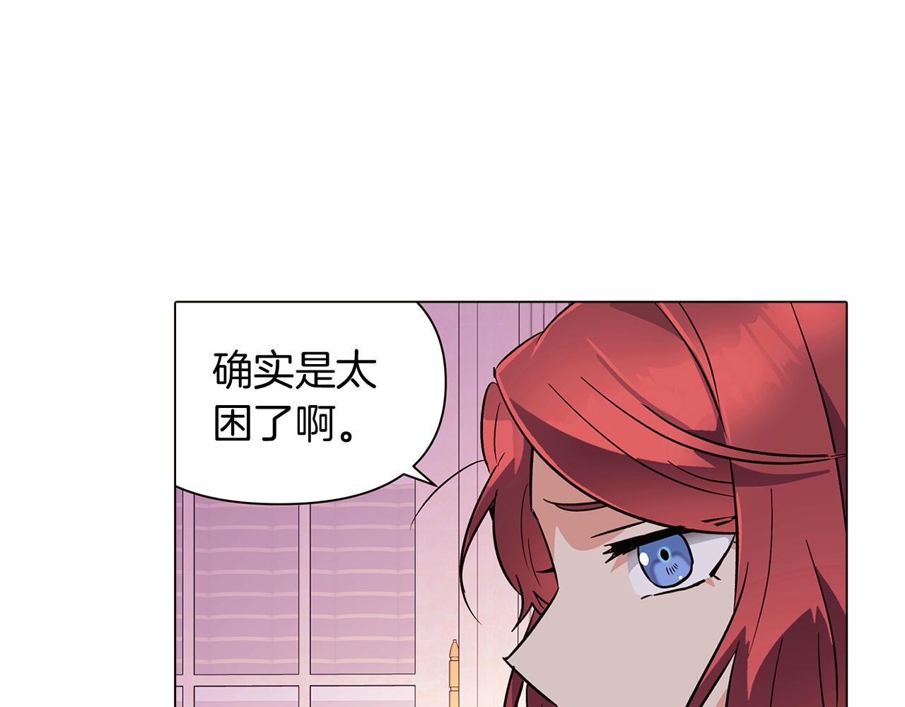 第39话 履行赌约35