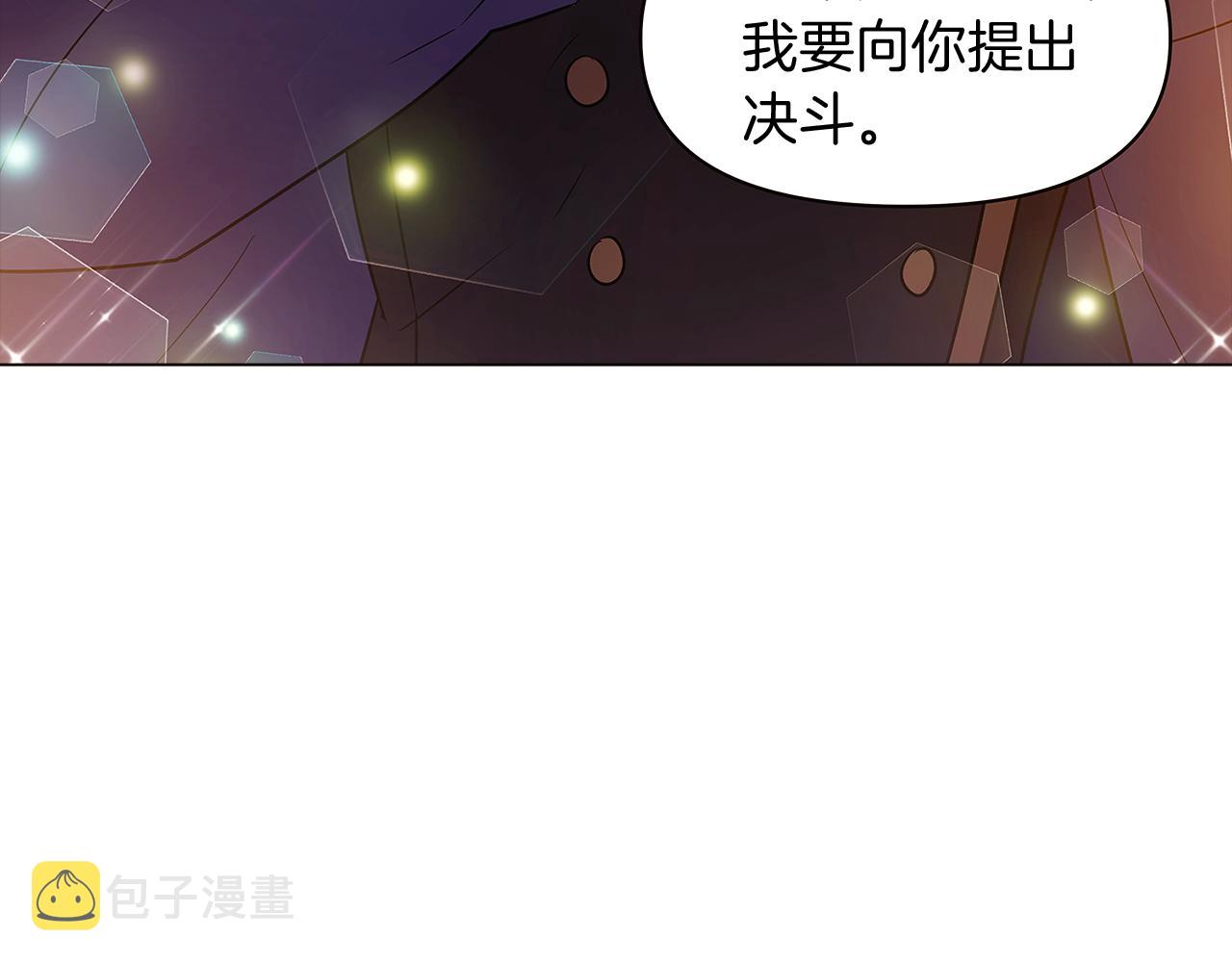 第37话 下战帖102