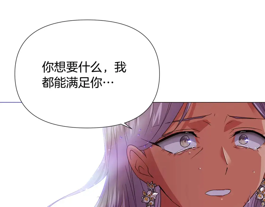 第131话 护花使者45