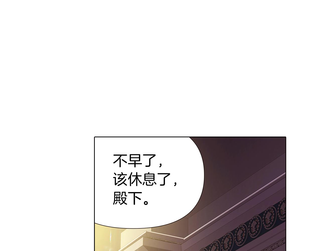 第28话 打赌92