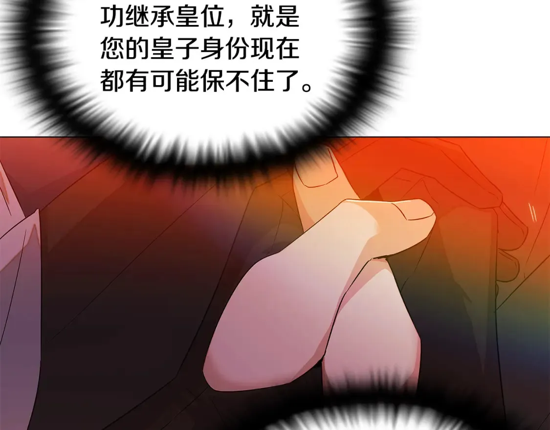 第136话 雪上加霜105