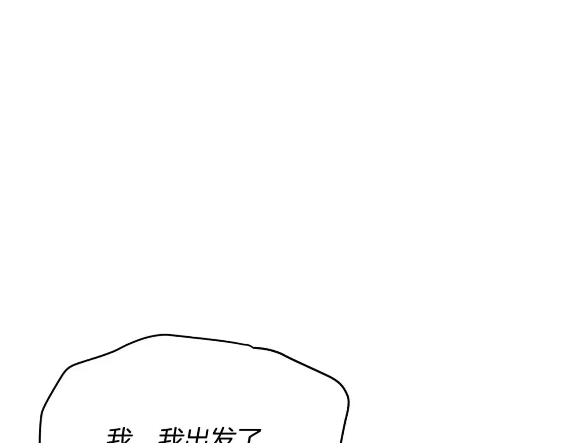 第122话 声东击西32