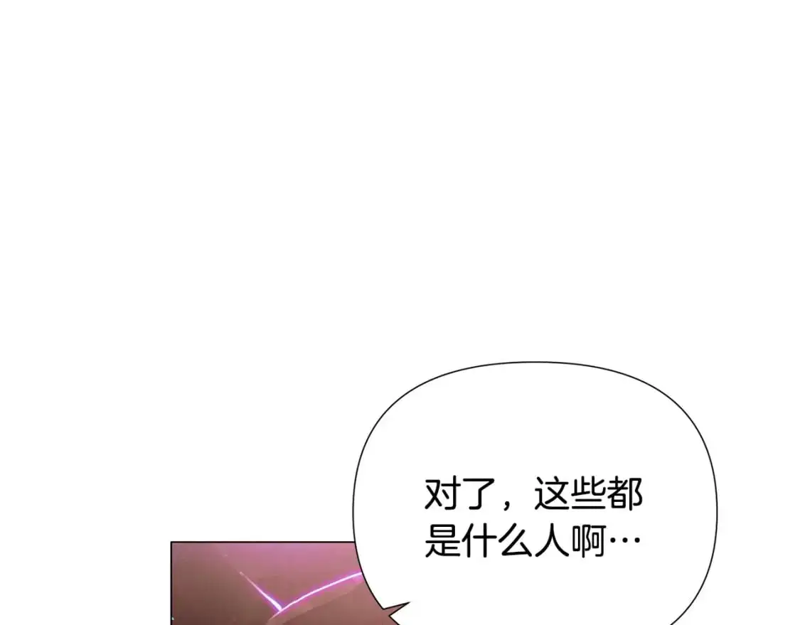 第123话 不可告人的秘密90
