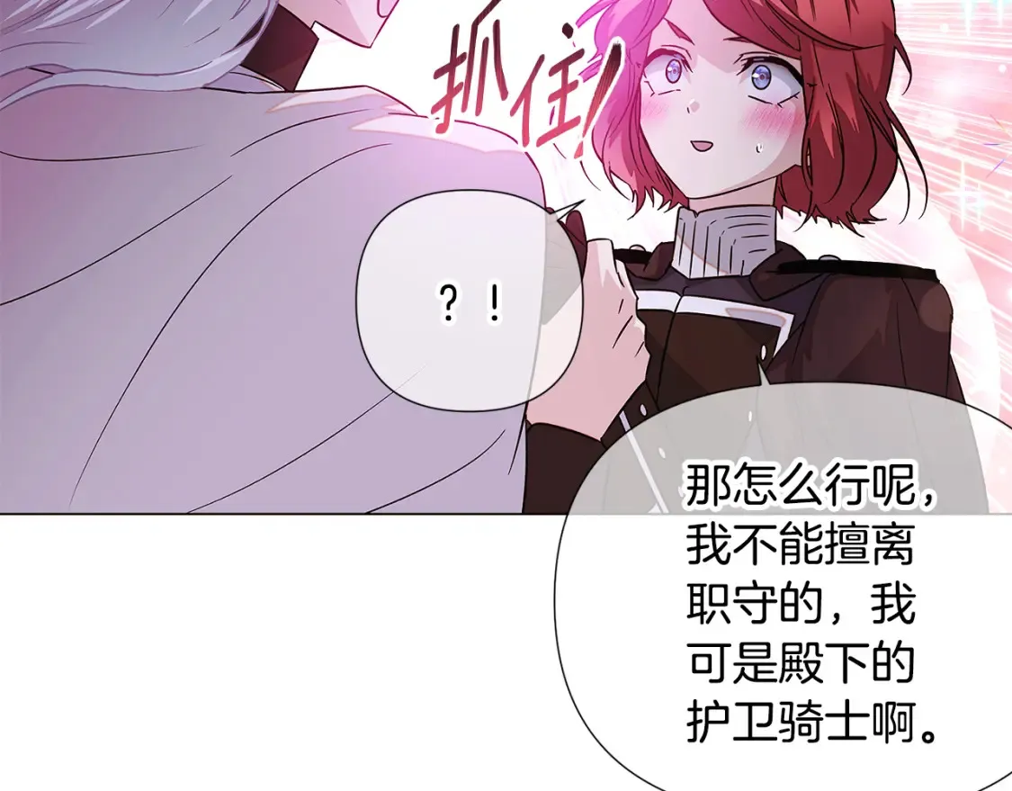 第135话 乘胜追击115