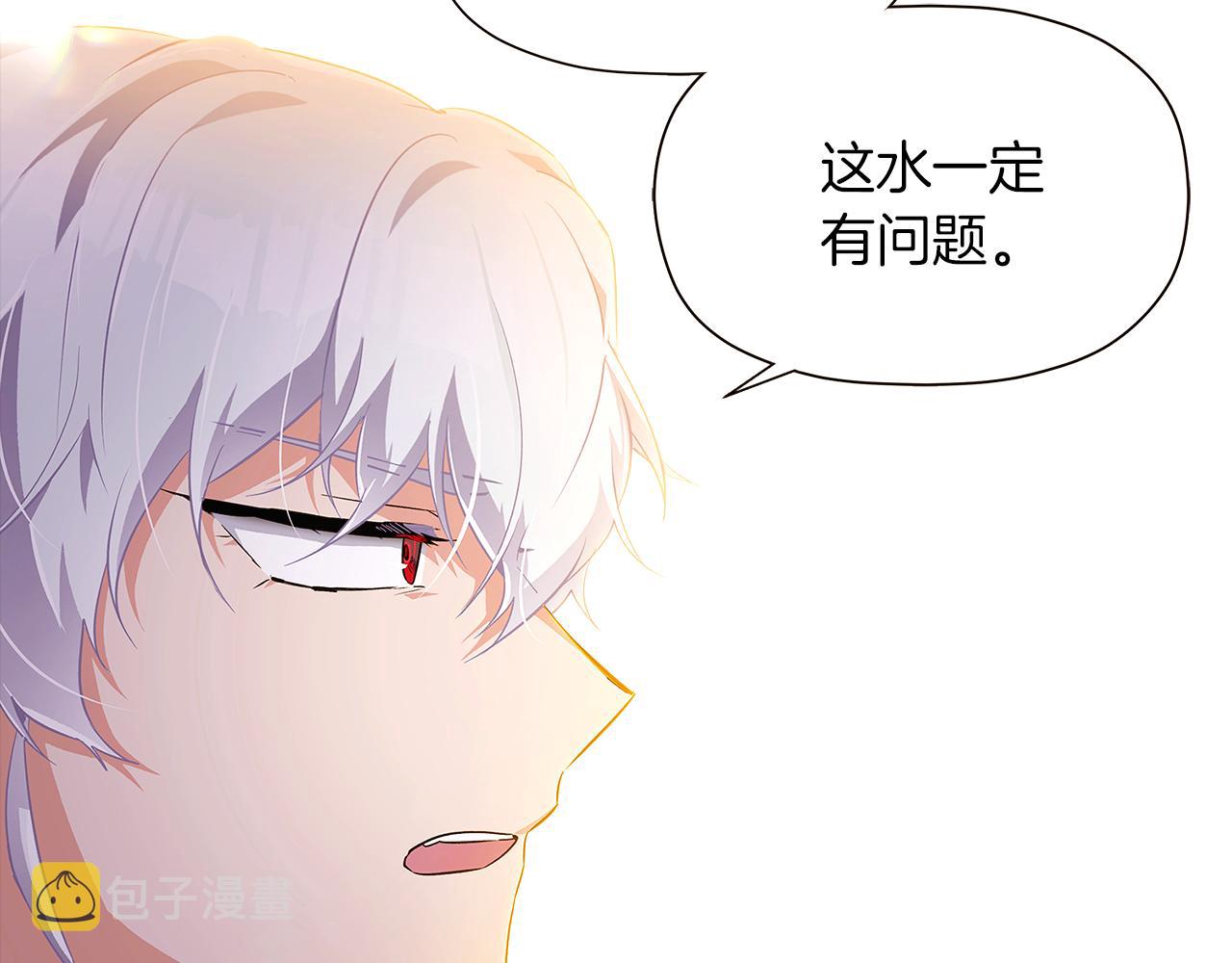 第43话 皇子的愤怒101