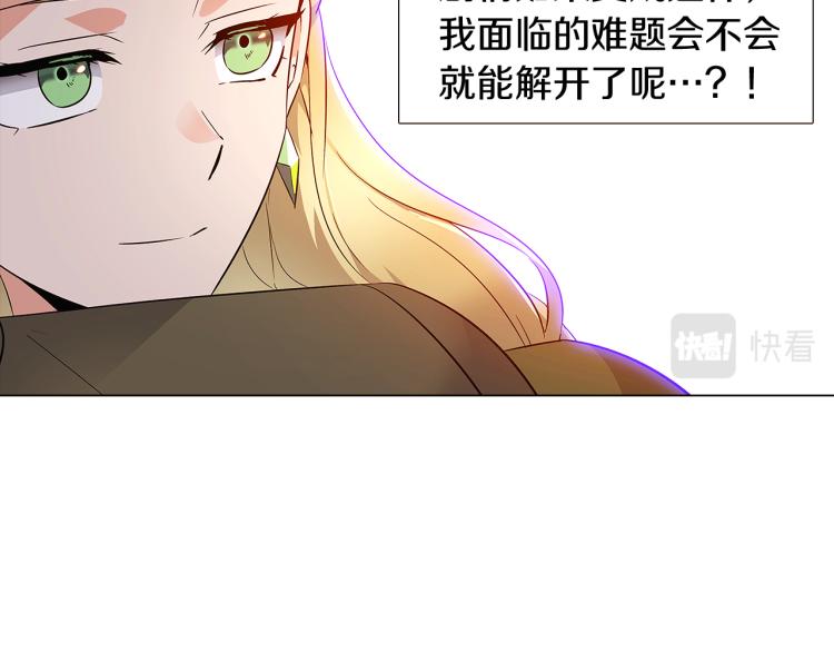 第18话 做出选择12