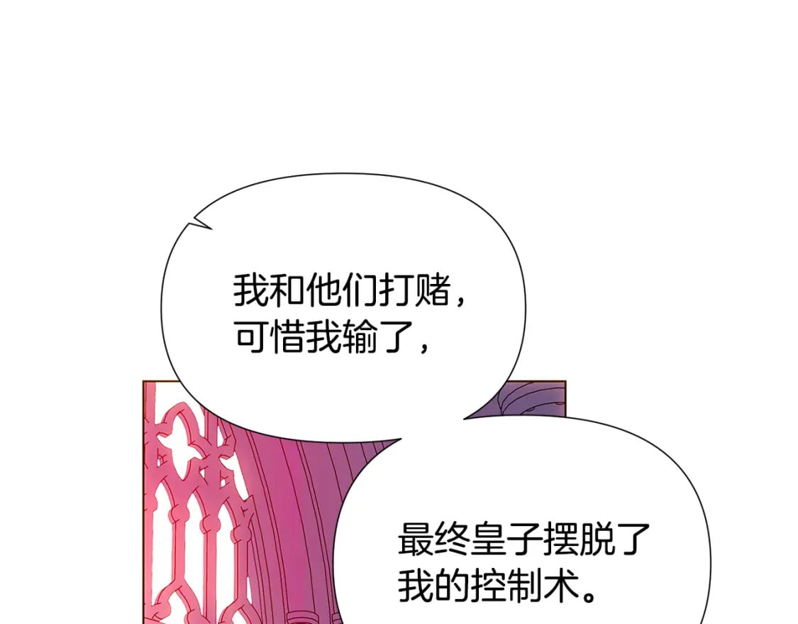 第108话 身受重伤184