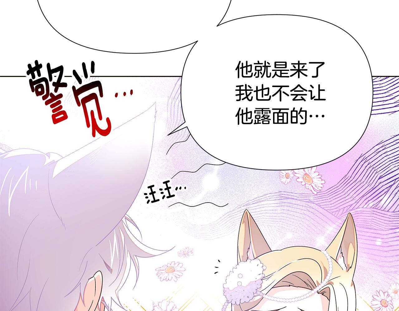 第91话 感情升华159