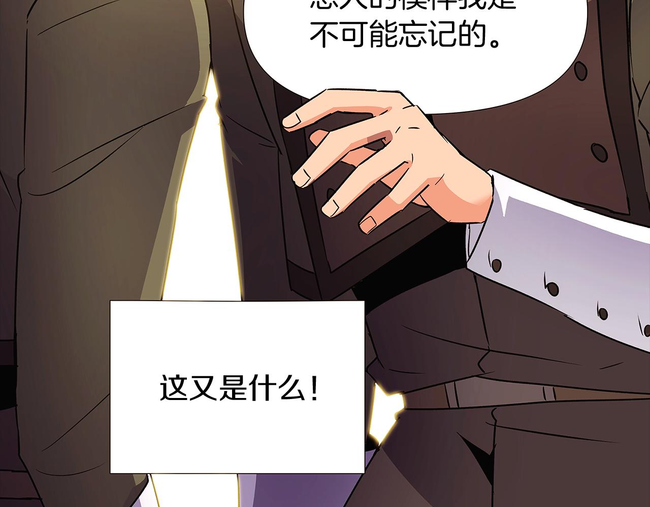 第26话 剧本出错136