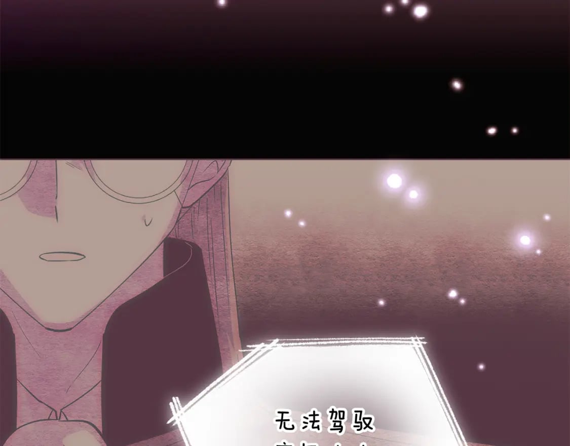 第106话 一边倒的游戏216