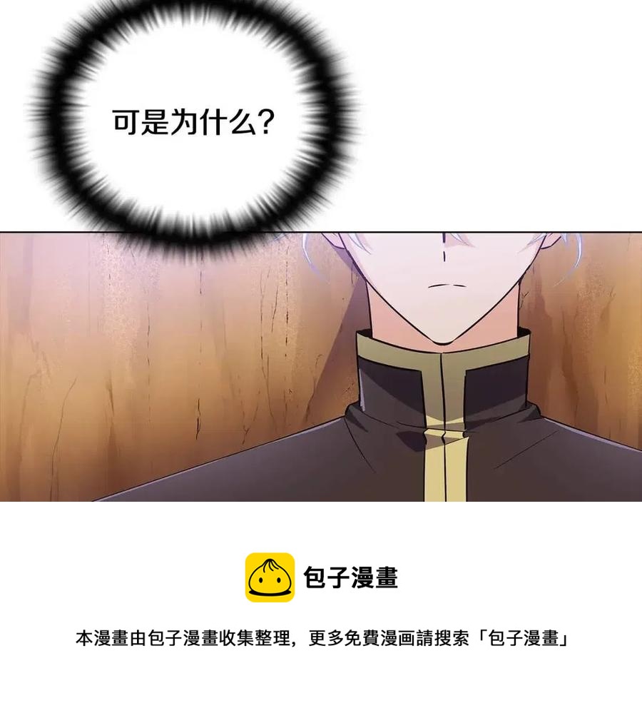 第61话 冤家路窄40