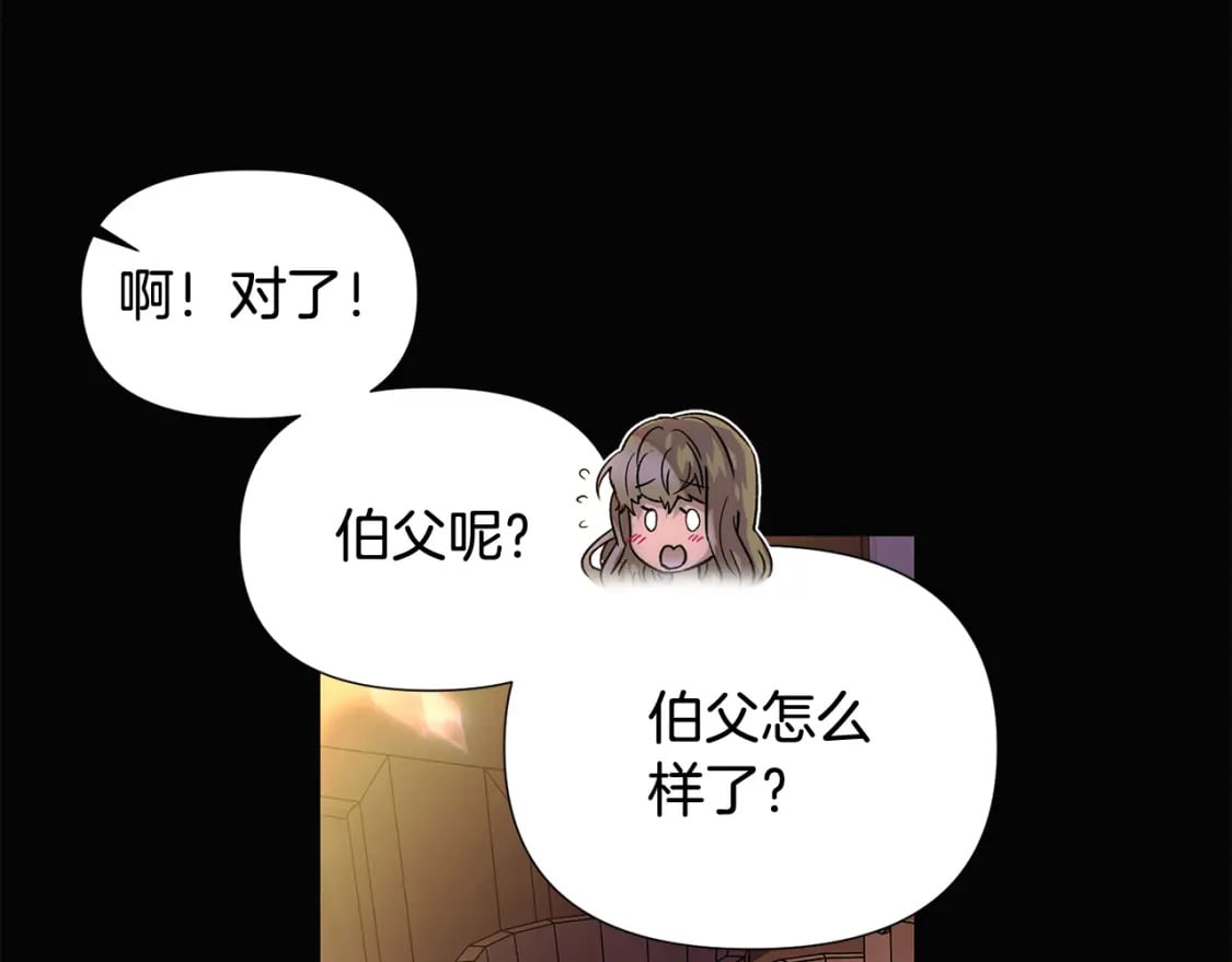第115话 爱的力量59