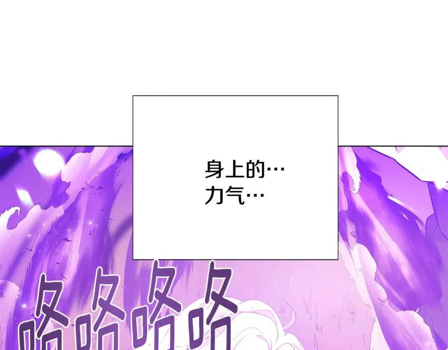 第75话 解救奴隶195