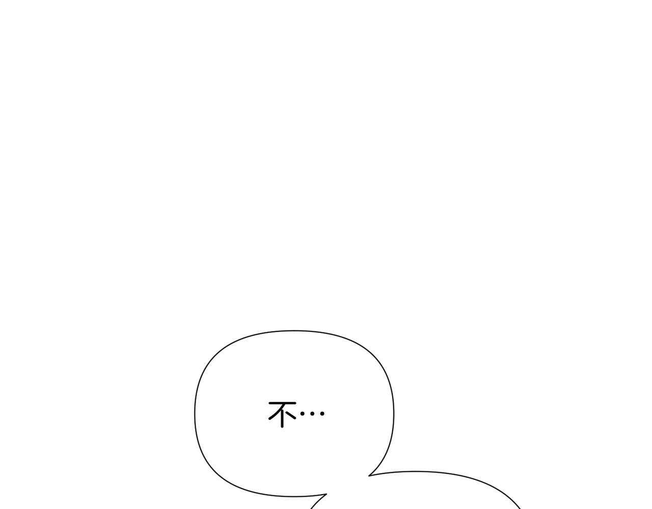 第52话 噩梦的开始120