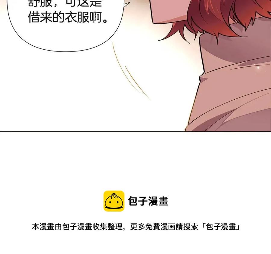 第74话 心态的转变12