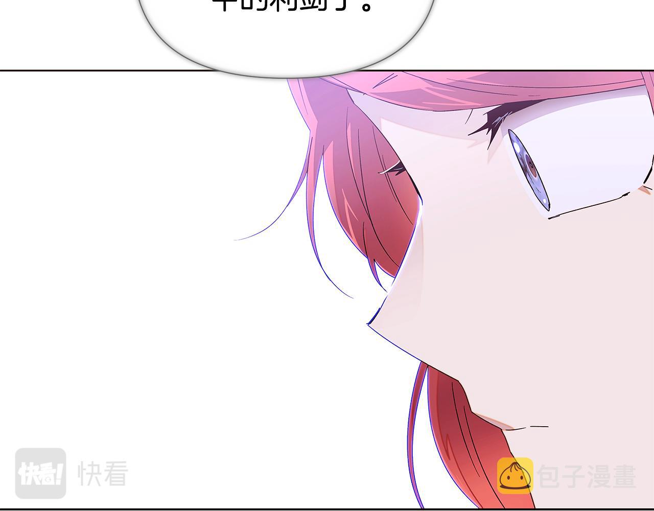 第89话 回程100