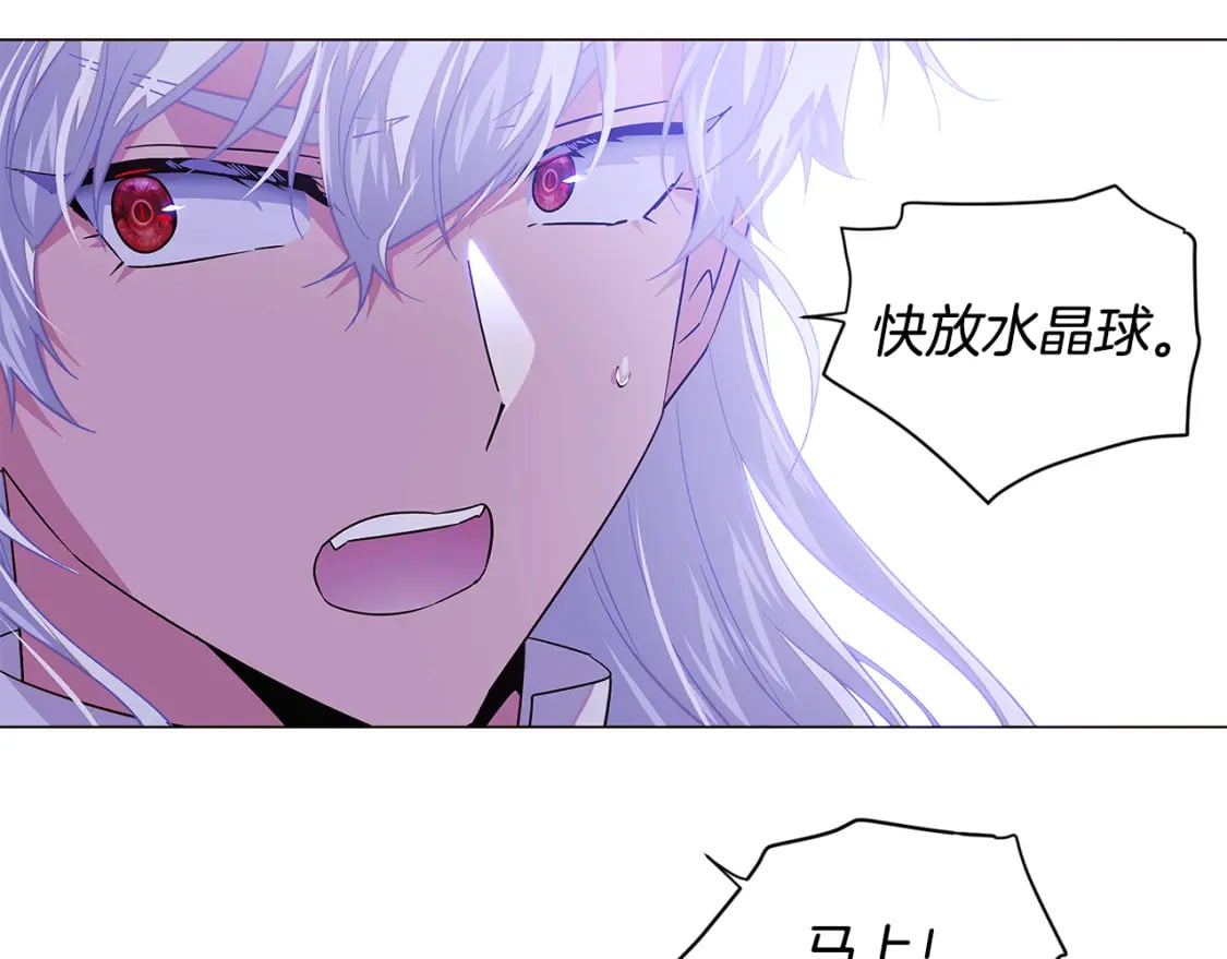 第120话 皇子的心事20
