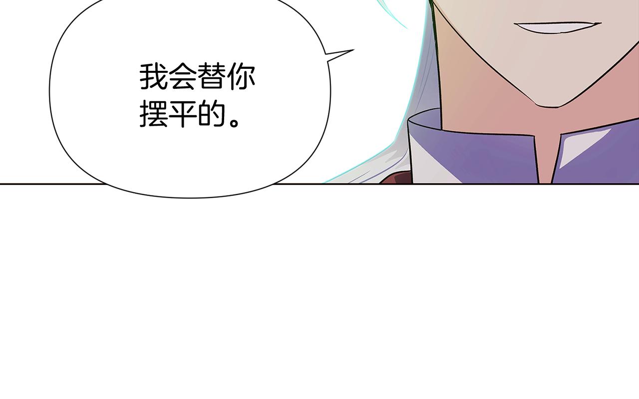 第53话 可怕的后台92