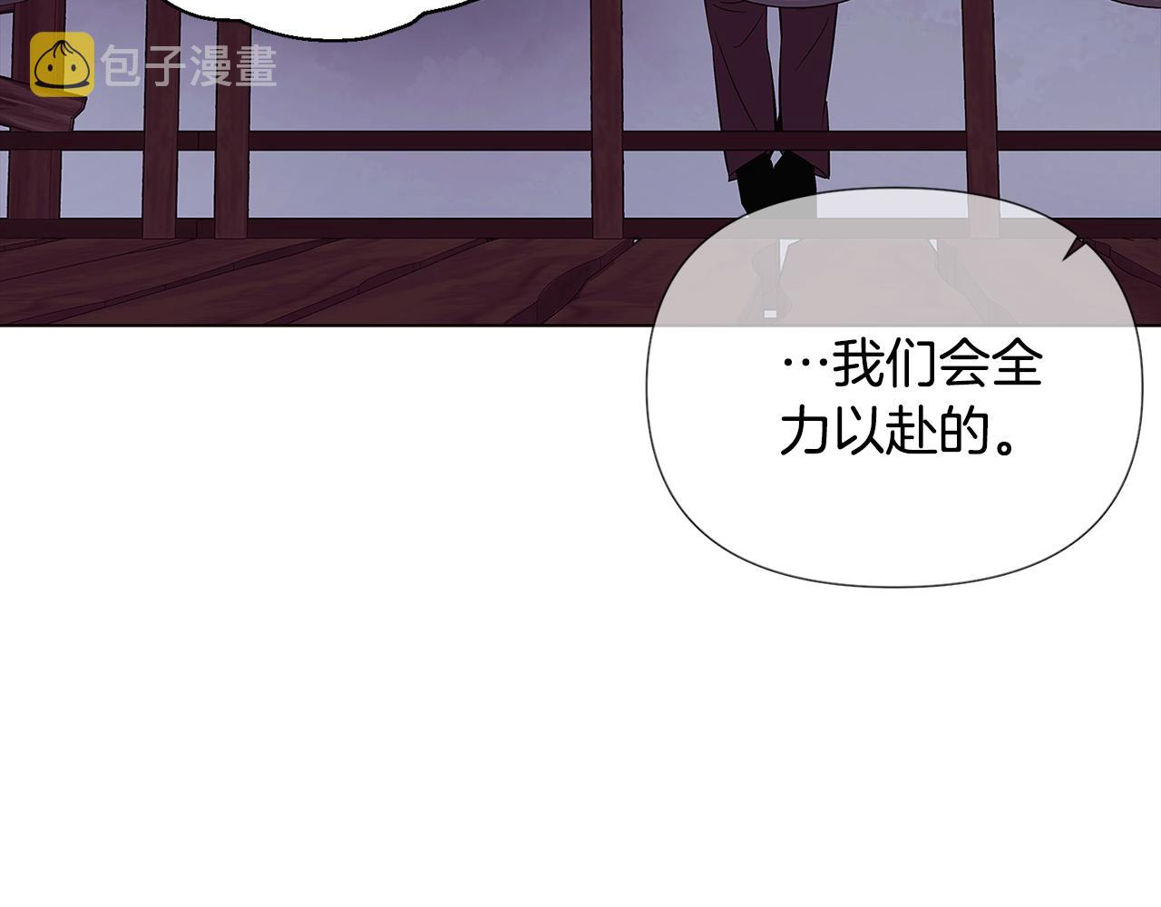第81话 纠结97