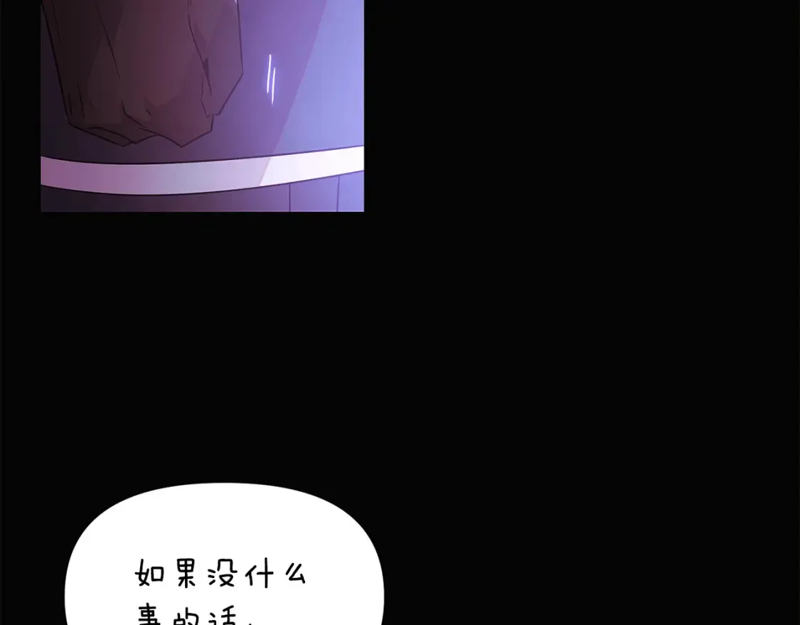 第136话 雪上加霜70