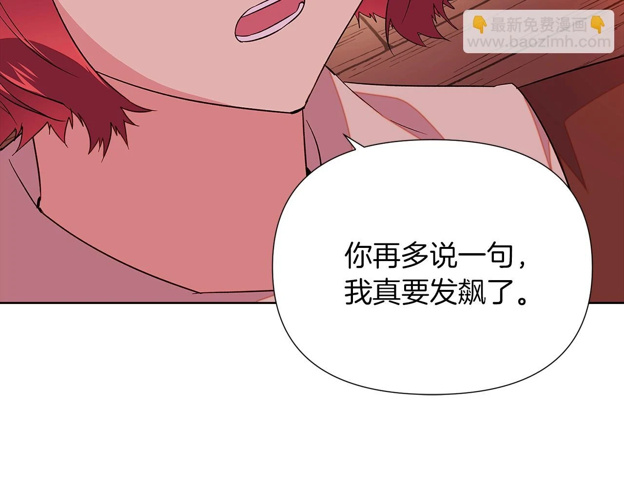 第96话 迫不得已127