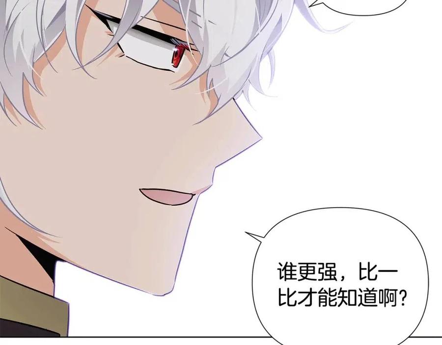 第59话 意外的队友51