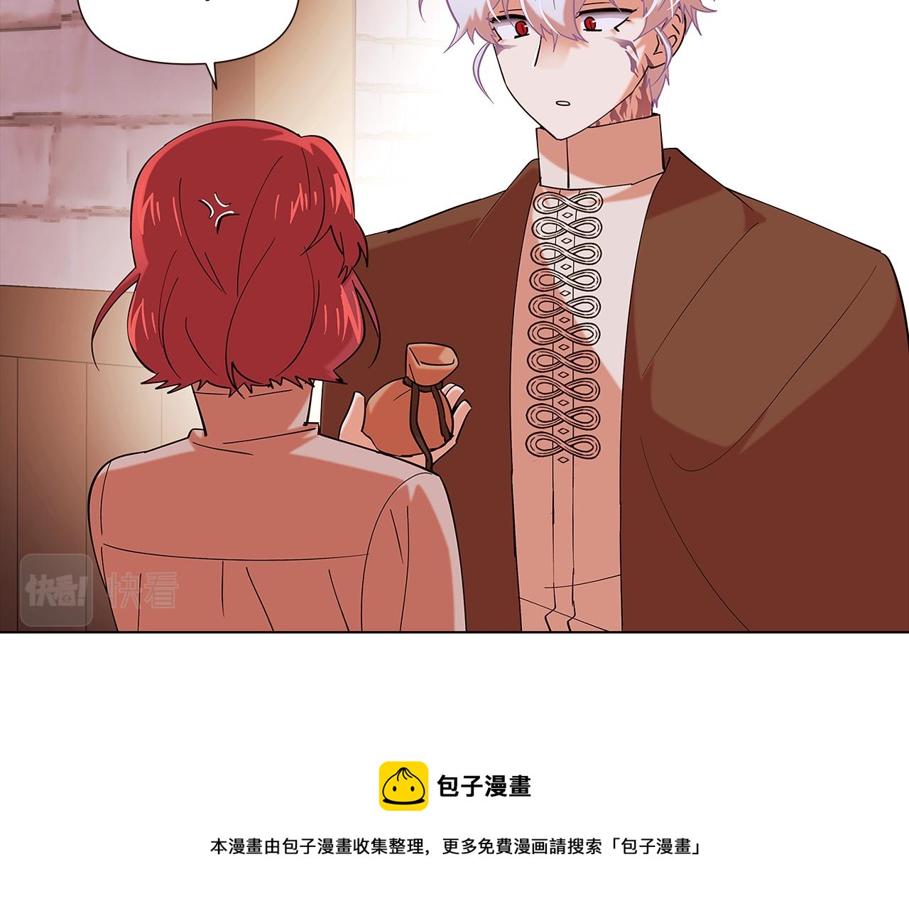 第86话 礼物98