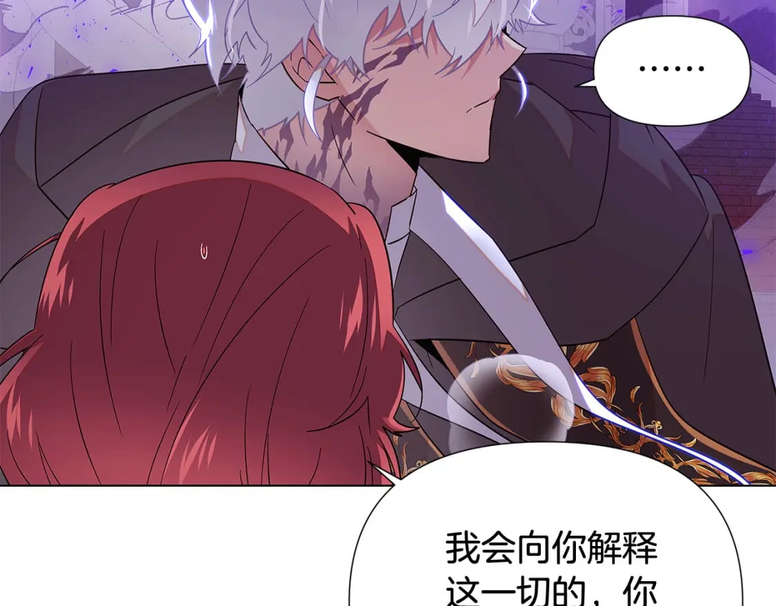 第104话 深入险境107